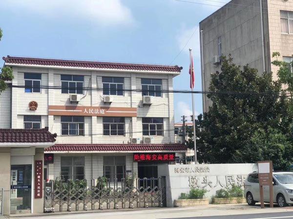 看看深圳遺產(chǎn)律師為您在線講解：關(guān)于共同遺囑的有效形式相關(guān)法律知識(shí)！