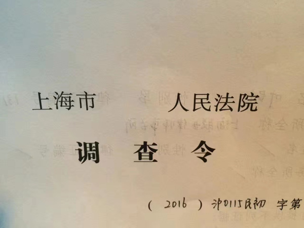 深圳著作權(quán)律師和您聊聊著作權(quán)那些事