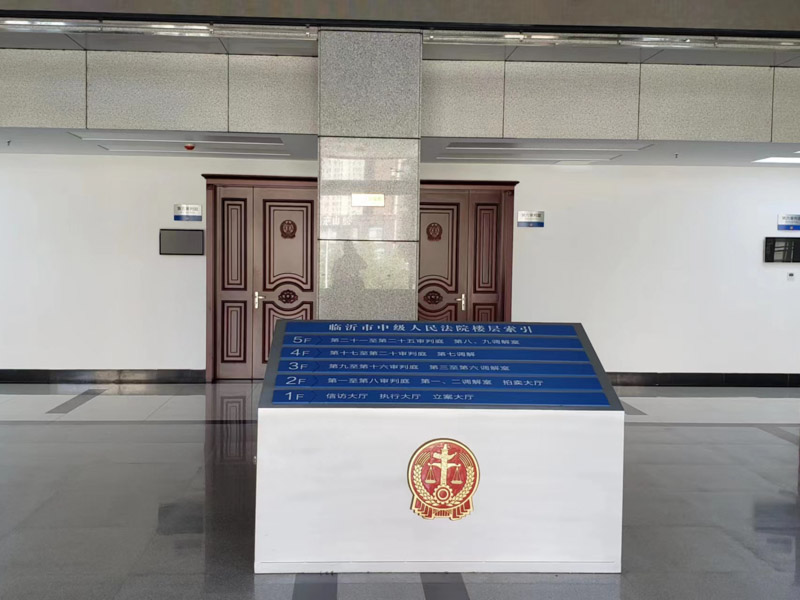 深圳法律咨詢網(wǎng):從藍(lán)精靈案看受管制藥物銷售的辯護(hù)