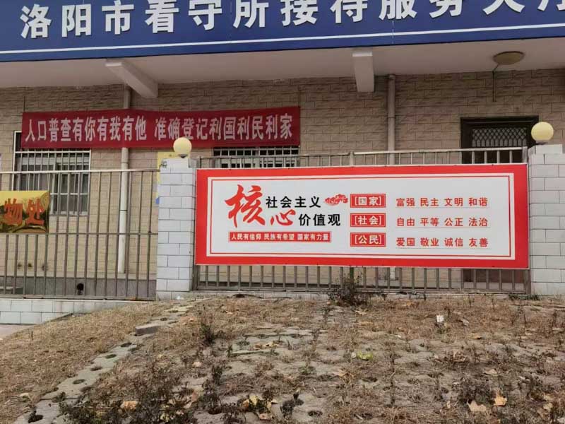 如何避免拆遷辦違法強(qiáng)拆？深圳法律咨詢給您建議