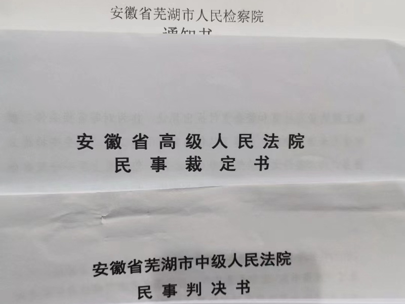 有離婚想法的必看！福田區(qū)律師總結起訴離婚開庭的三個階段！