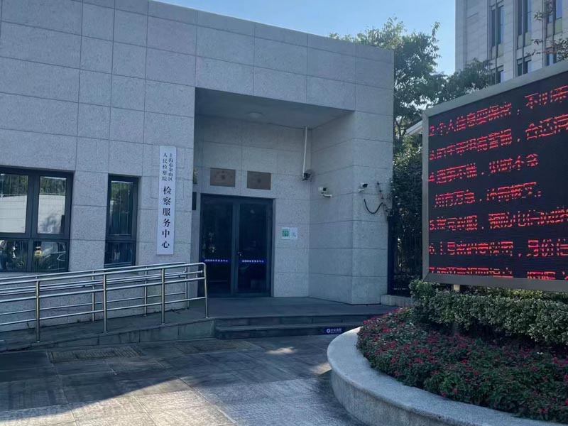 深圳合同律師帶您了解行紀(jì)合同的履行與定金罰則的適用