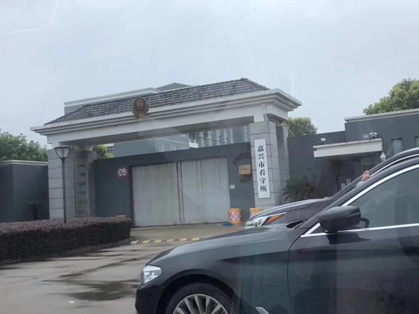 涉外離婚怎樣辦理,需要多長時間？深圳知名離婚律師為您講解