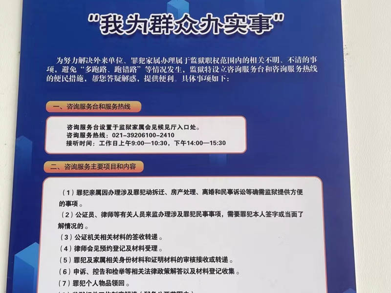深圳權威的律師為您講解酒駕后的機動車交通事故責任如何承擔