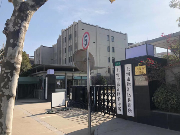 深圳取保候?qū)徛蓭煾嬖V你審判階段開始回避的情況有哪些？